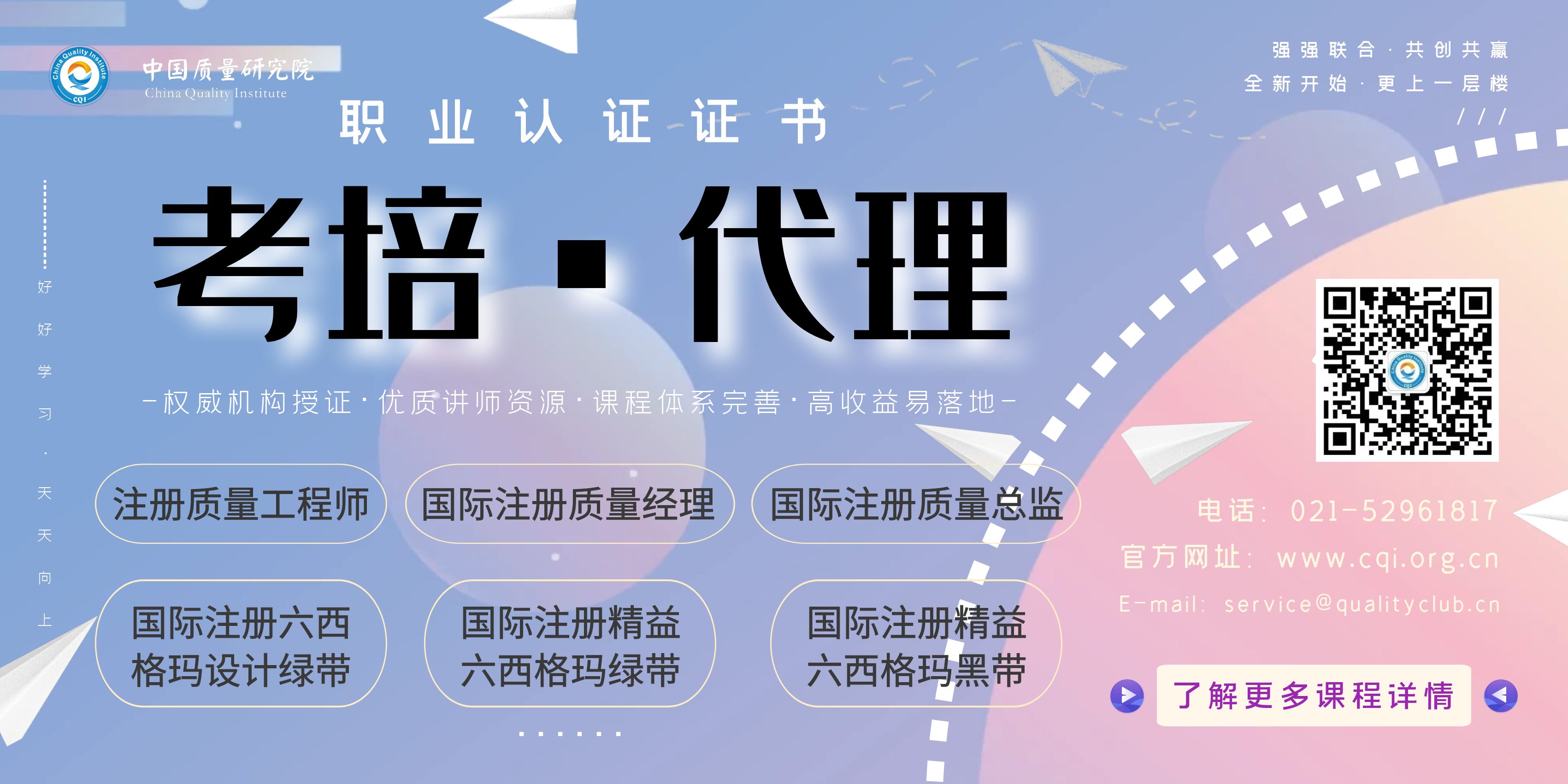 2024年考培代理.jpg