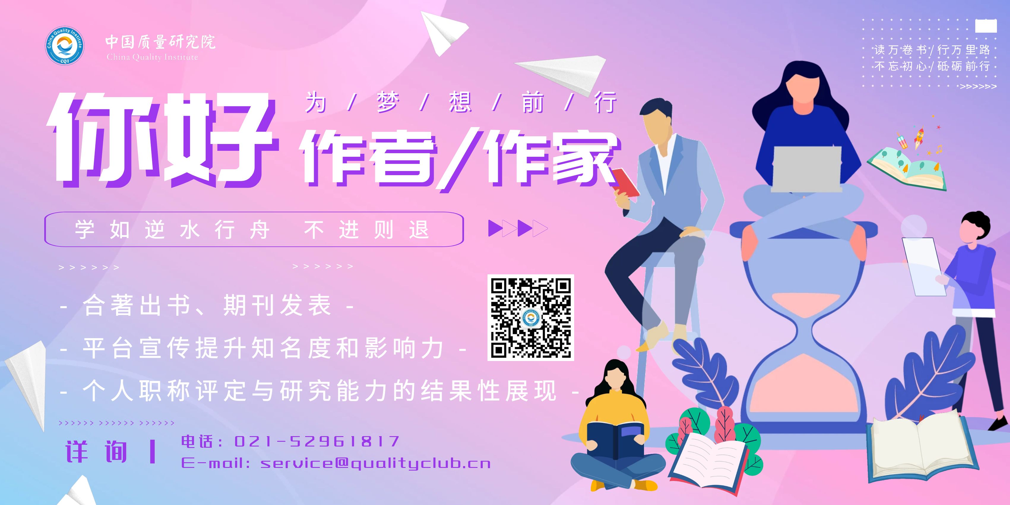 2024年出书期刊.jpg