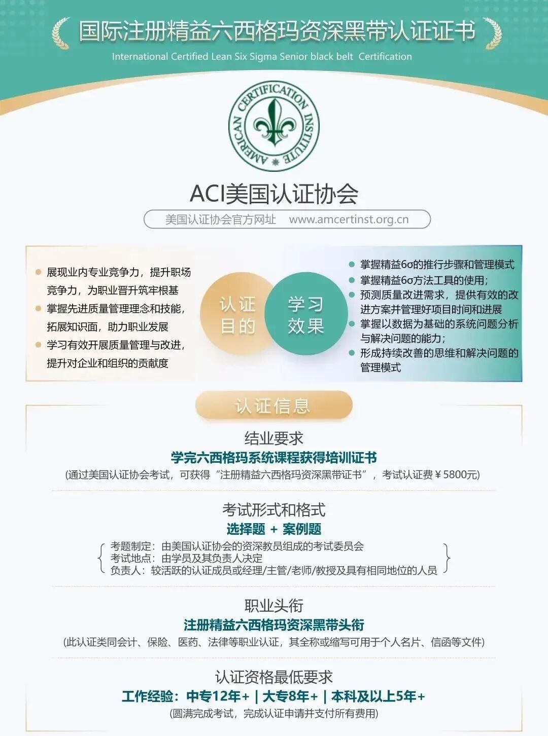 1783322855789818.jpg 认证.jpg