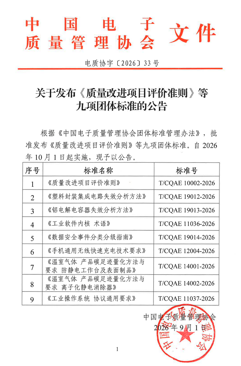 1788758429543609.png 公告.png