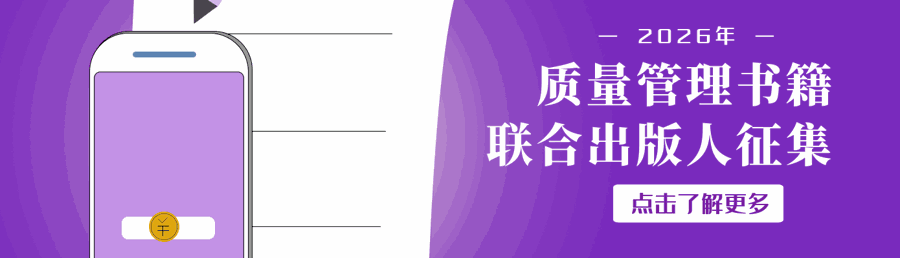 1789702716349176.gif 出书参编banner.gif