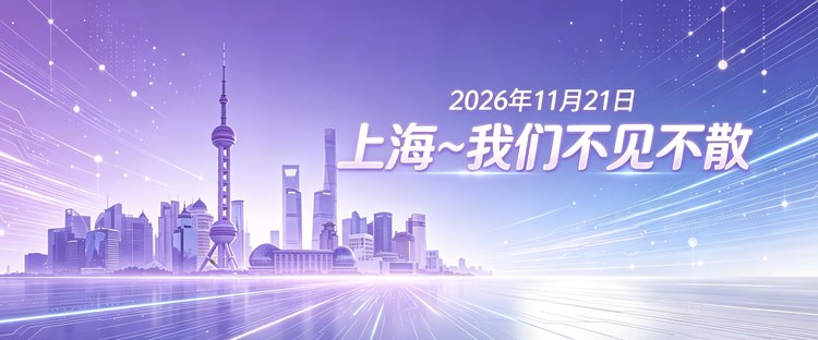 1790231644416512.png 配图-小鹅通.png