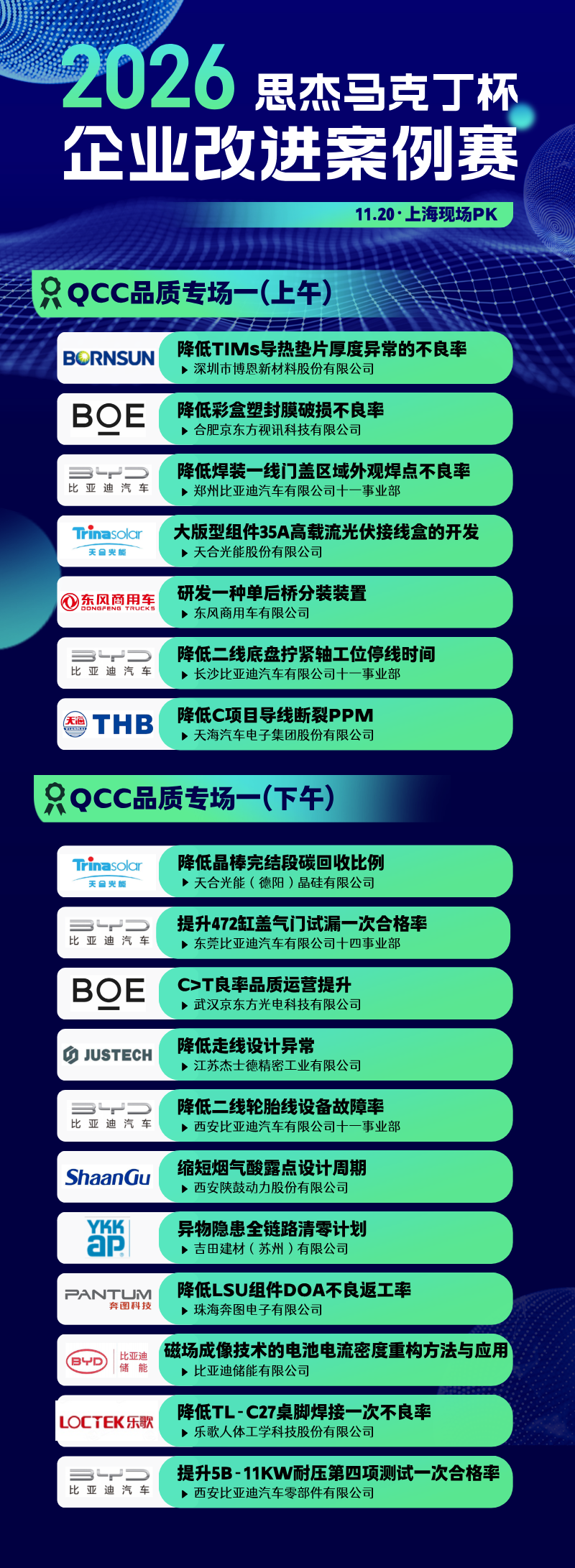 1790586915143776.png QCC1.png