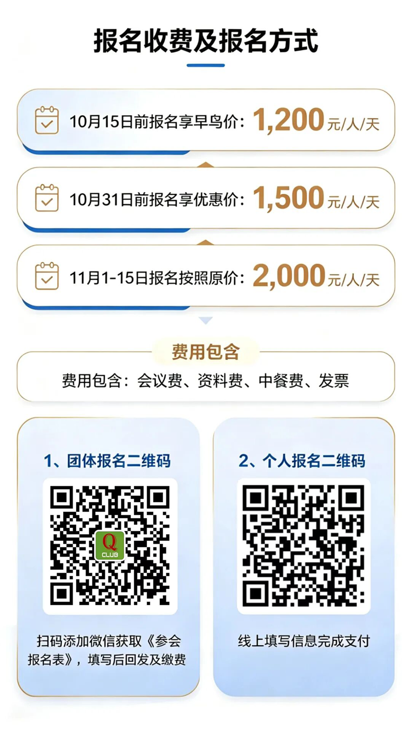 1790586986258856.png 案例赛-观赛报名.png